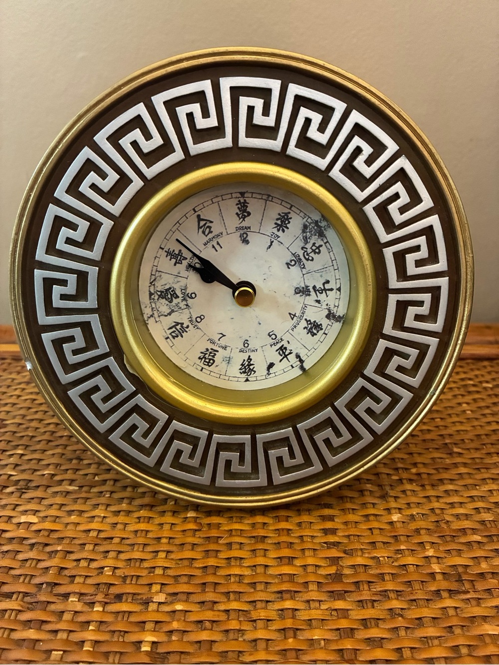 Vintage ‘01 Bombay Company Asian East West Good Luck Greek Key Desk Mantel Clock